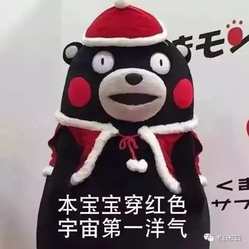  thu过年穿什么黑白灰红色才是正道