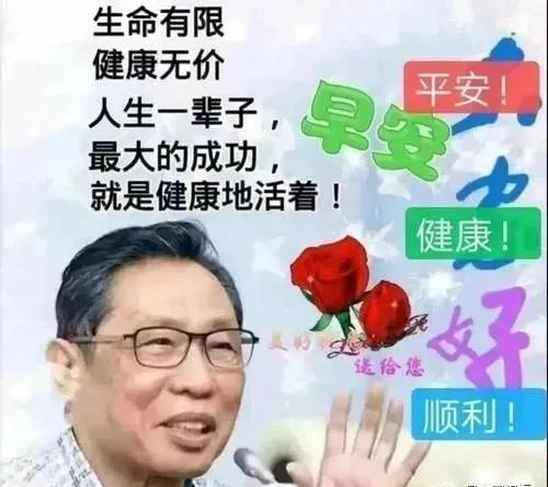 8月16日最新创意早上好图片问候语,温馨的早上好祝福语表情包带字