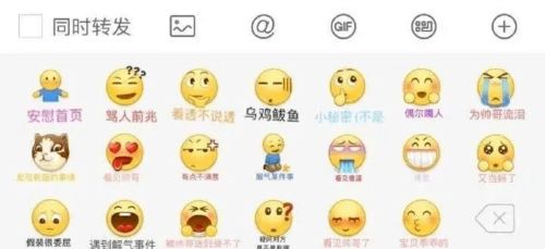  就你也配化妆暴躁回怼给爷笑裂开了...
