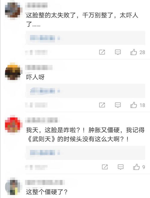  65岁刘晓庆晒近照,脸僵硬表情似复制粘贴,网友像雕塑