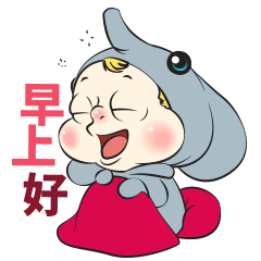  最新早上好表情包动态早上好问候语温馨语句