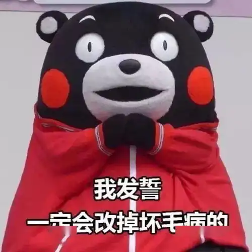  你们能不能别奔现了,我抢不到回家的票了每日搞笑段子