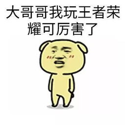  粗制滥造画质渣的表情包背后,都有哪些商业套路
