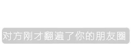  神一样的撩妹撩汉表情包,不管用你找我