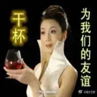  微信老人表情包微信头像图片大全
