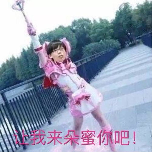  lol安排一下厂长和smlz的表情包大战7酱真的骑猪了