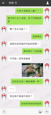  现在情侣都这么聊天吗看完以后献上膝盖