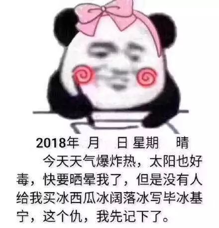  紧急预报超强台风玛莉亚路径南调,将严重影响福建大暴雨将至