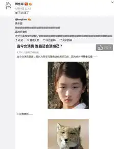 演技超群的90后影后,周冬雨日常画风清奇,拍照经常不给脸 演技超群的90后影后,周冬雨日常画风清奇,拍照经常不给脸