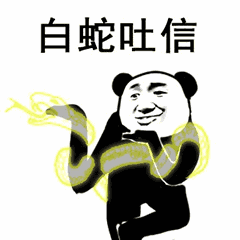  抖音接招吧表情包哪里有抖音过两招表情包分享