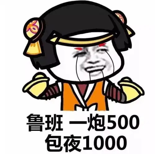  女玩家眼中的王者荣耀七宗罪,日掉粉10万天美你扛得住么