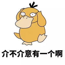  情人节到了,我教你变个魔术撩妹吧,原创表情包