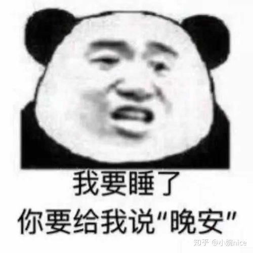  套路男朋友小技巧