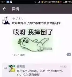 怼我的世界表情包微笑