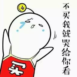  调查是时候检验一下孩子财商培养的阶段性成果了