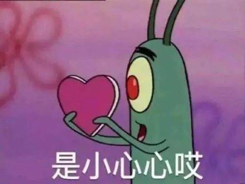  海绵宝宝表情包,你为什么叫派大星我是上天派来保护你的大星星