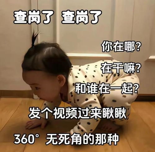  最好的人就在身边萌娃表情包