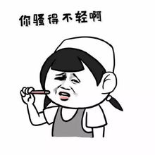  笑话第一次去男友家,本以为只见公婆,没想到来了一大家子亲戚