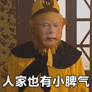  按时分享沙雕表情包