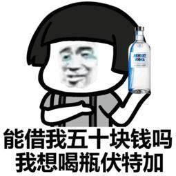  连环坑别人红包的表情包