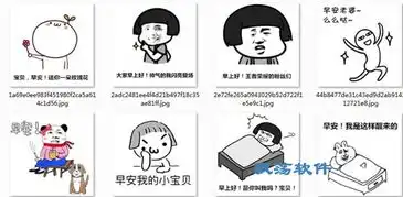  用这种方式问候你的有趣表情用这种方式问候你斗图表情包无水印版下载