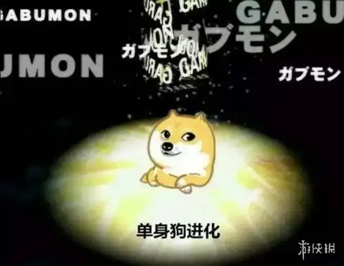  七夕单身狗表情包柴犬七夕单身狗表情包图片