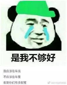  破案了,男子发现女友用这些球球皮肤后,果断分手