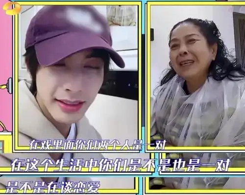  宋威龙与妈妈粉联手炒作维嘉妈妈磕宋威龙和宋茜cp上了热搜