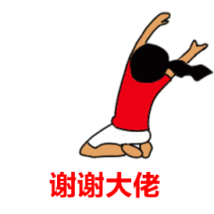  安利平民,低价小物,欢迎戳进