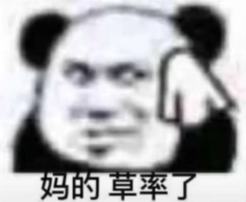  热门表情包讲道理是没用的