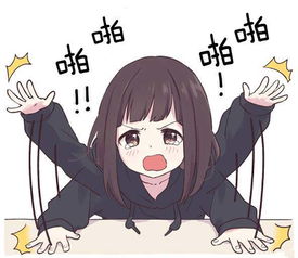  这是哪个动漫角色