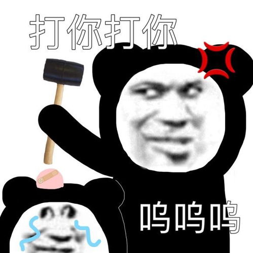  热门沙雕表情包第一百八十一期