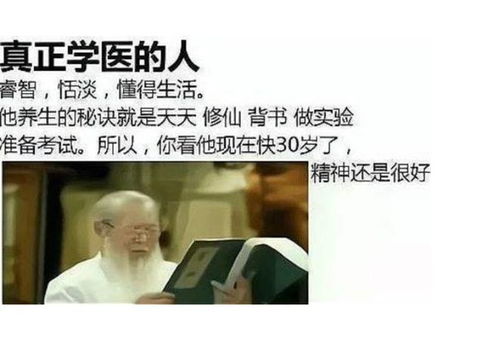  医科大学分数线不降反增,嘴上都说学医坑,也没看报的人减少