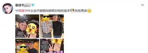  还没和好林心如回应吵架后删恩爱动态,霍建华餐厅合照强颜欢笑
