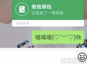  微信绿包在哪里添加的微信收钱绿包怎么发