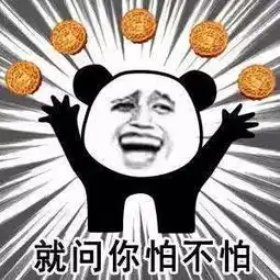 苹果微信下载表情包学打