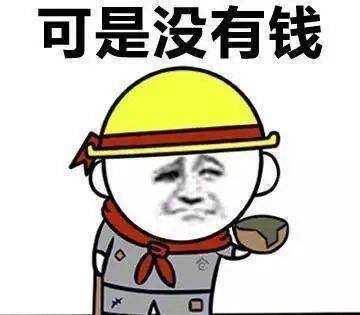90后老了表情包李白
