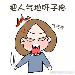  送你们一套兰州方言表情包,赶快收藏起来吧内有情侣版,单身狗谨慎打开