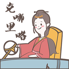  美院初心hua专业点击添加你的表情包