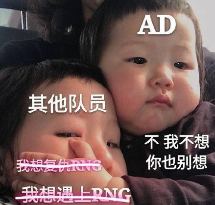  lol各战队看到s8分组结果的表情,闪电狼今年的反应引人爆笑