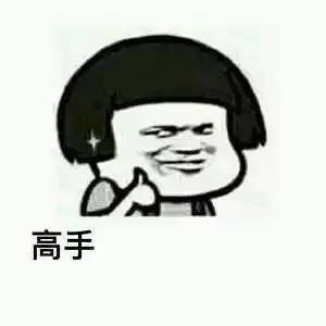  表情包精选