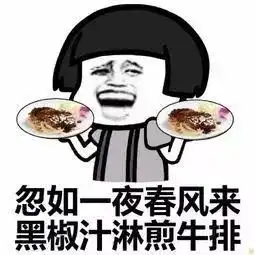 减肥效果加倍的夏日食谱让你彻底变成吃不胖体质  减肥效果加倍的夏日食谱让你彻底变成吃不胖体质