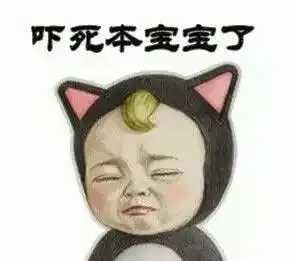  表情包商店罗熙抖音表情包听语音说晚安