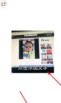 已有视频做激萌表情包能