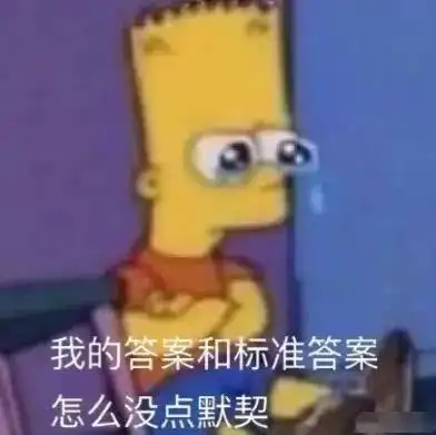  欣途考研复试面试时,如果遇到不会回答的问题怎么办