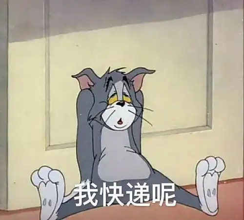  第一批90后还有一周就30岁了,送你们一套豪华扎心表情包