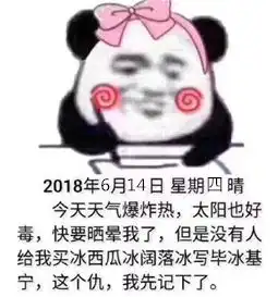  今年盐城的梅雨要迟到路况太复杂迷路了,可能要等到