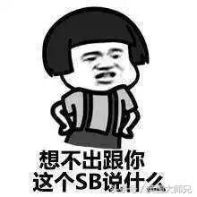 ayawawa这妖言贱货被封,慰安妇的被她用来发挥性别优势