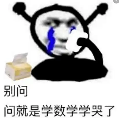 算盘图片大全表情包徒弟