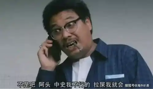  吴孟达患肝癌重病入院,已立遗嘱曾言与周星驰老死不相往来